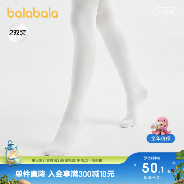 Balabala pantyhose ເດັກຍິງເຕັ້ນລໍາ socks ສອງຊອງ