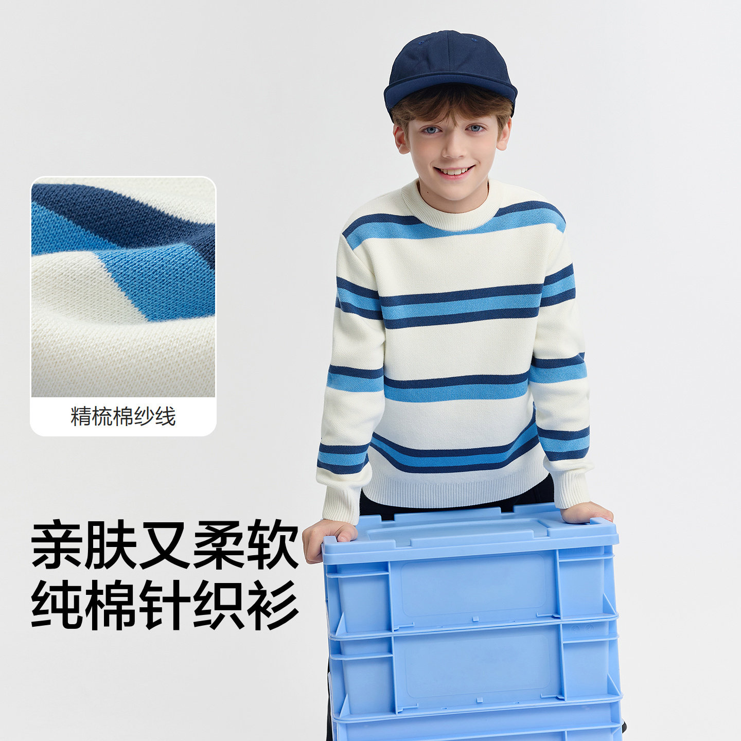 巴拉巴拉balaOne童装儿童毛衫女童2025冬新款宝宝打底衫男针织衫,淘宝优惠券,粉丝福利购,淘宝优惠卷