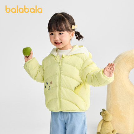 【商场同款】巴拉巴拉儿童羽绒服