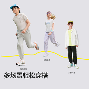 巴拉巴拉童装儿童裤子男童长裤女童夏装薄款2026新款防蚊裤凉感潮