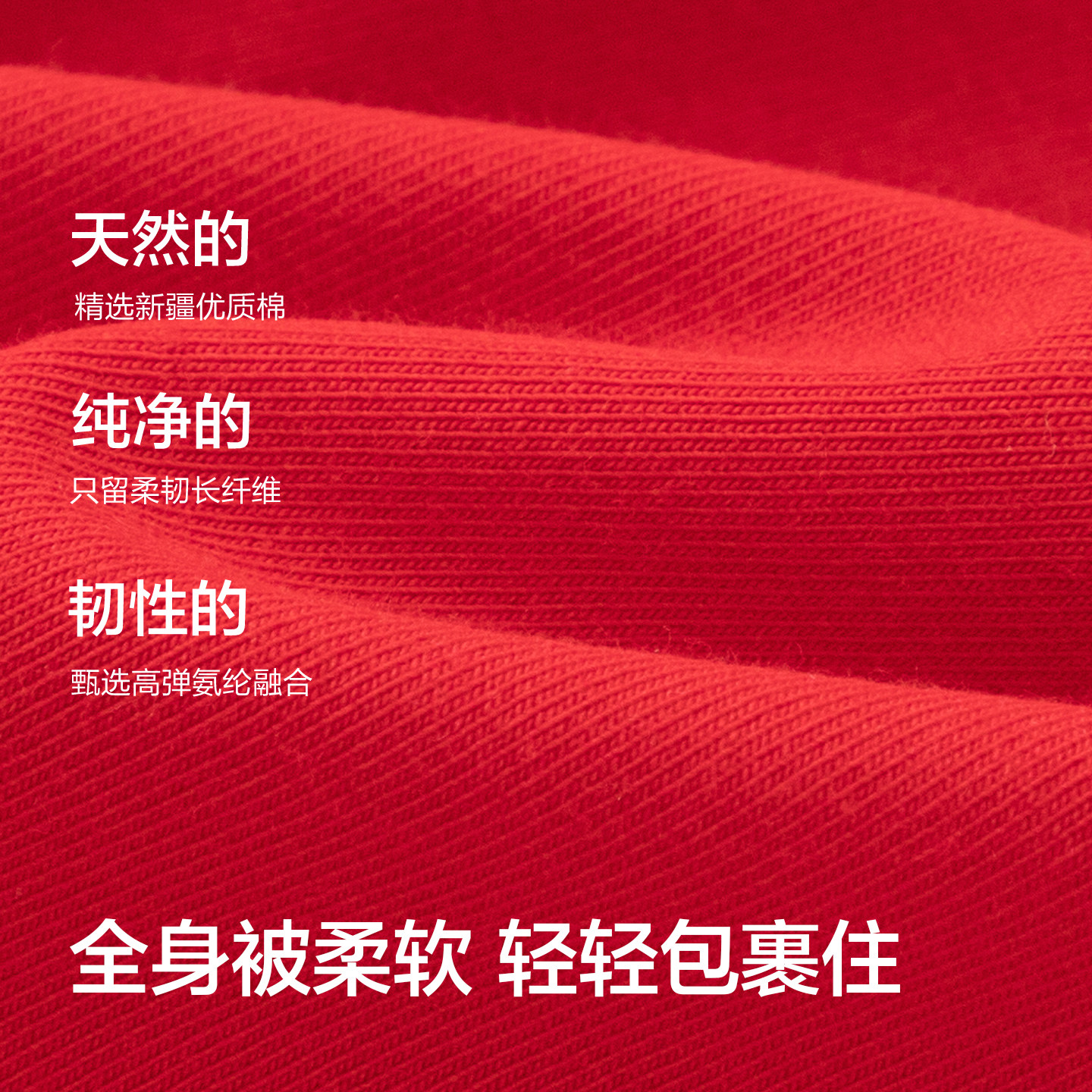 巴拉巴拉宝宝秋衣秋裤儿童内衣套装新年红本命年马男女童打底睡衣,淘宝优惠券,粉丝福利购,淘宝优惠卷