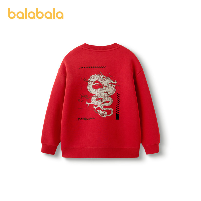巴拉巴拉童装儿童卫衣男童春秋装新年红色长袖上衣休闲百搭上衣潮