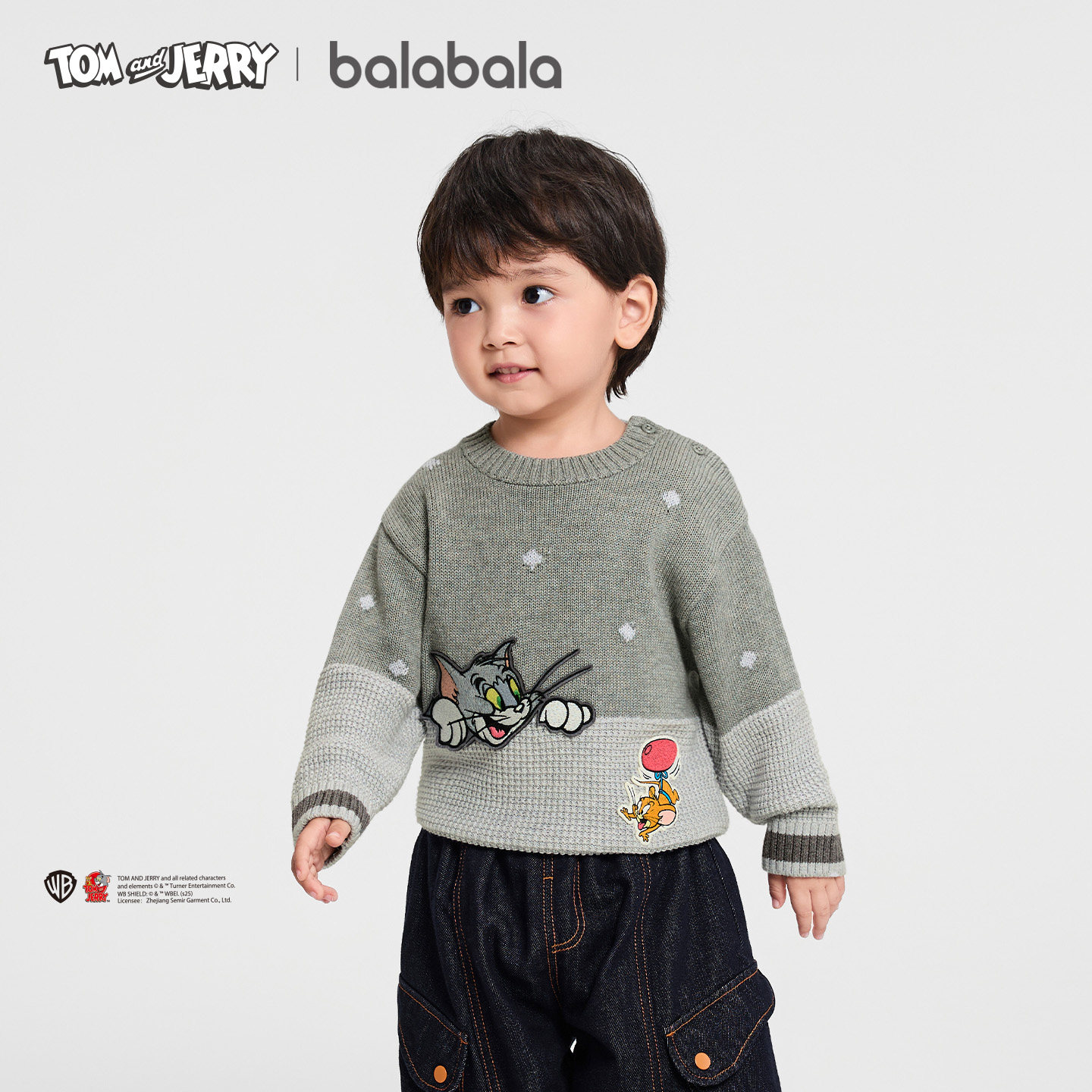 【猫和老鼠IP商场同款】巴拉巴拉男童毛衫绣花针织衫秋冬2025新款,淘宝优惠券,粉丝福利购,淘宝优惠卷