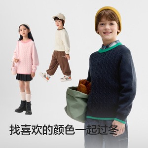 【巴拉巴拉】儿童百搭绞花针织衫
