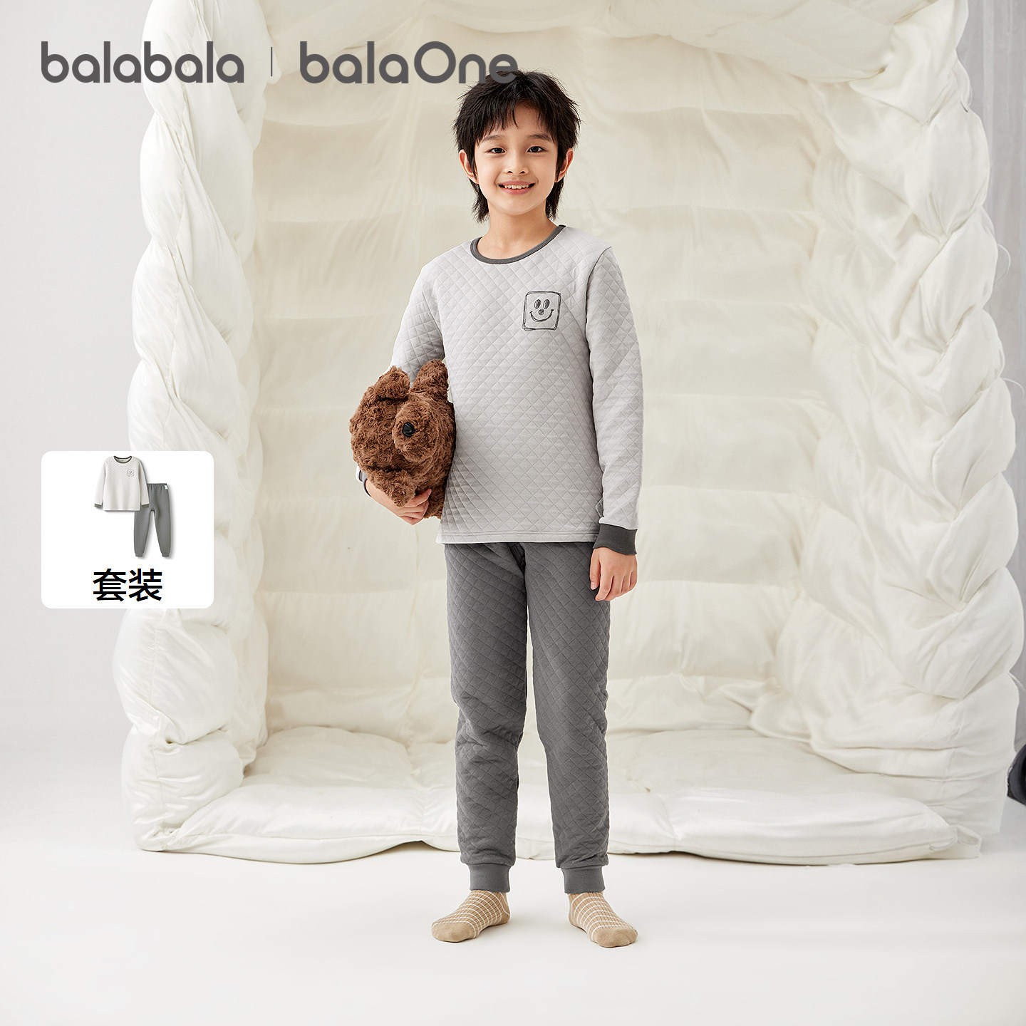 巴拉巴拉男童内衣套装儿童秋衣秋裤打底两件套新款2025秋冬装夹棉,淘宝优惠券,粉丝福利购,淘宝优惠卷