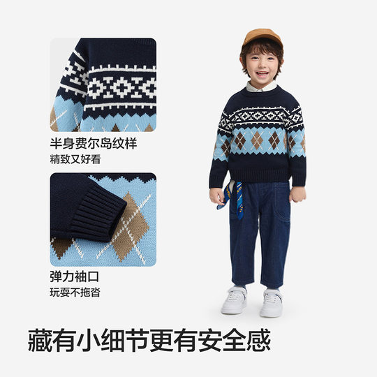 巴拉巴拉童装儿童毛衣男童女童2025冬季新款内搭宝宝针织衫亲子装