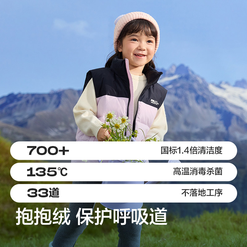 巴拉巴拉童装儿童羽绒马甲男童女童秋冬装内胆保暖外套亲子装,淘宝优惠券,粉丝福利购,淘宝优惠卷