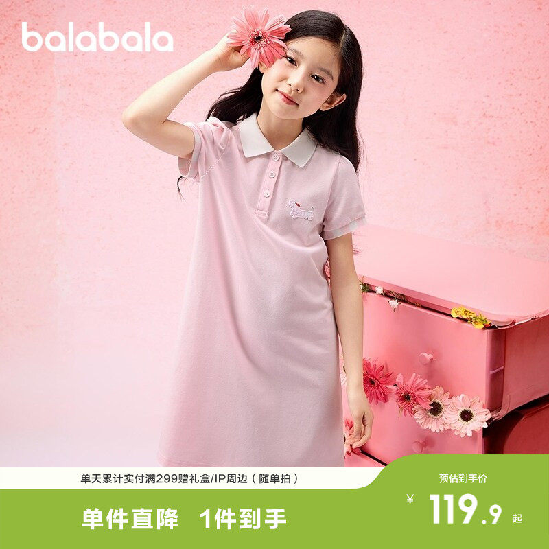 巴拉巴拉女童裙子儿童连衣裙2024新款夏装中大童牛仔裙甜美泡泡袖