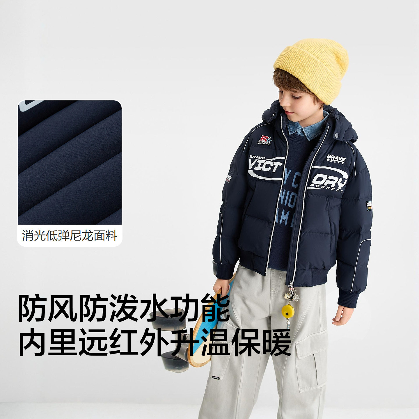 巴拉巴拉儿童羽绒服男女童外套2026新款儿童冬装大童保暖上衣蓄热 保羽实拍商品图