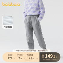 (Mall same section) Balabala childrens clothing Girls plus suede pants winter clothing 23 large children Long pants Children slow running pants