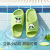 Balabala casual shoes for boys and girls cartoon home shoes