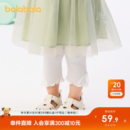 Balabala baby pants girls summer leggings