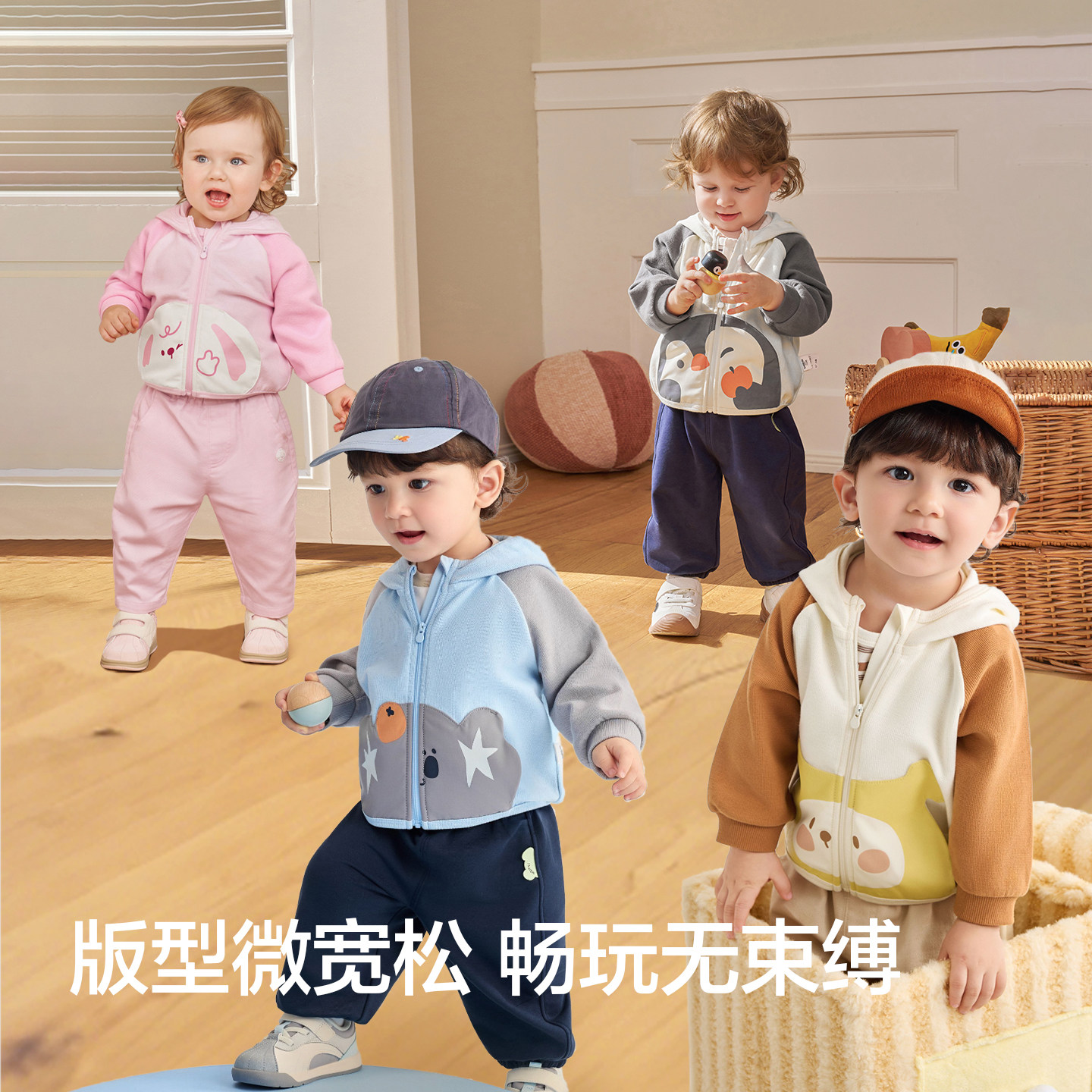 秋冬款！婴幼儿小童外套