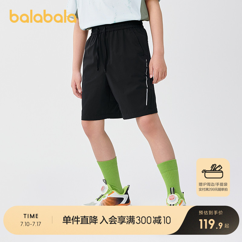 ͯٸп229.8Ԫ114.9Ԫ/