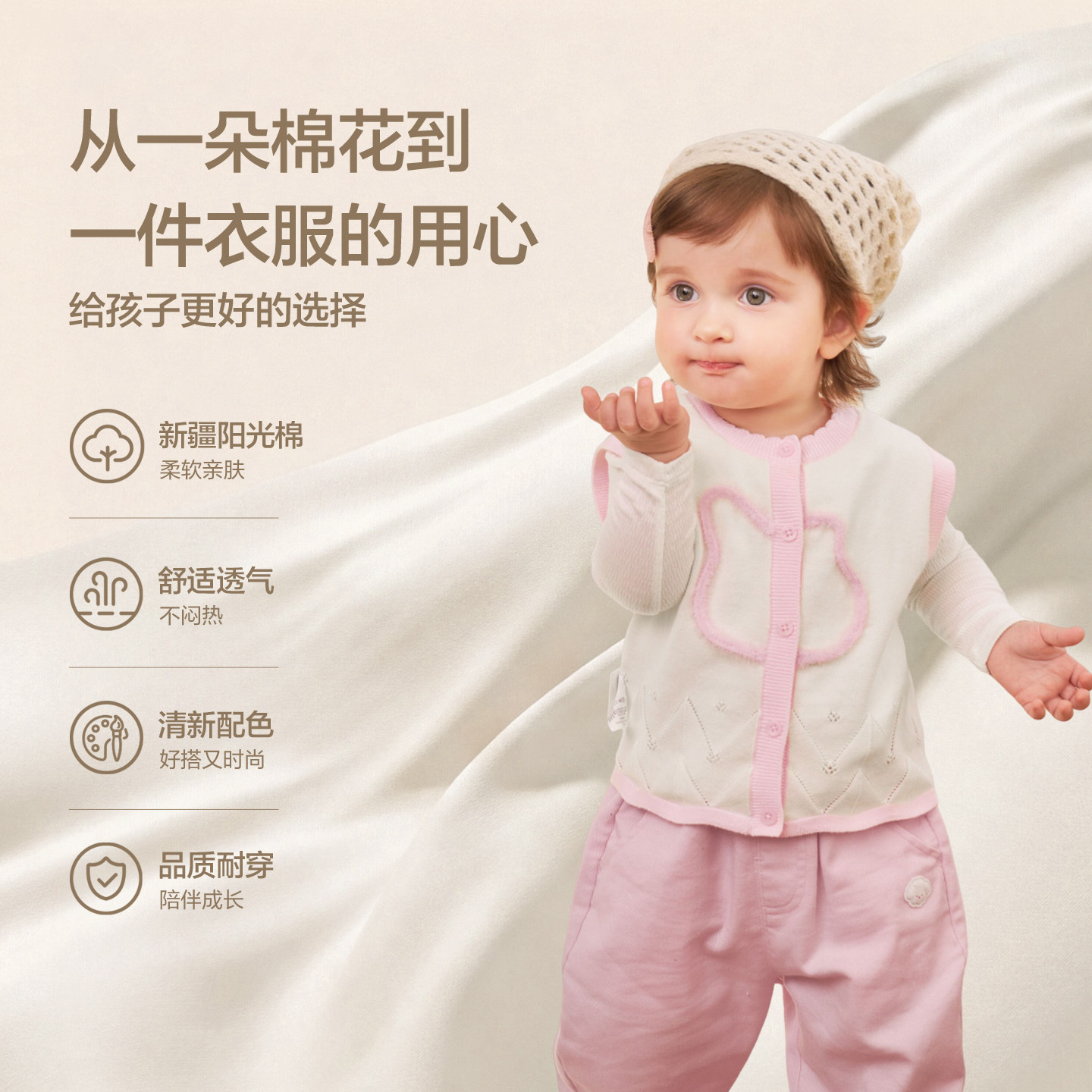 Balabala children's vests for boys and girls baby vests