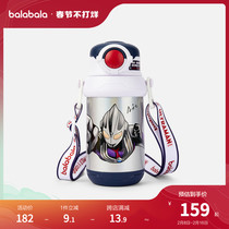 (Mall the same Ottmann IP) Balabala Childrens insulated cup stainless steel straw cup portable fashion tide