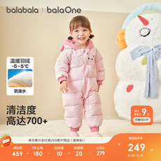 Зимние комбинезоны 巴拉巴拉童装婴儿羽绒服宝宝连体衣2025新款儿童冬装哈衣爬服萌趣 Balabala