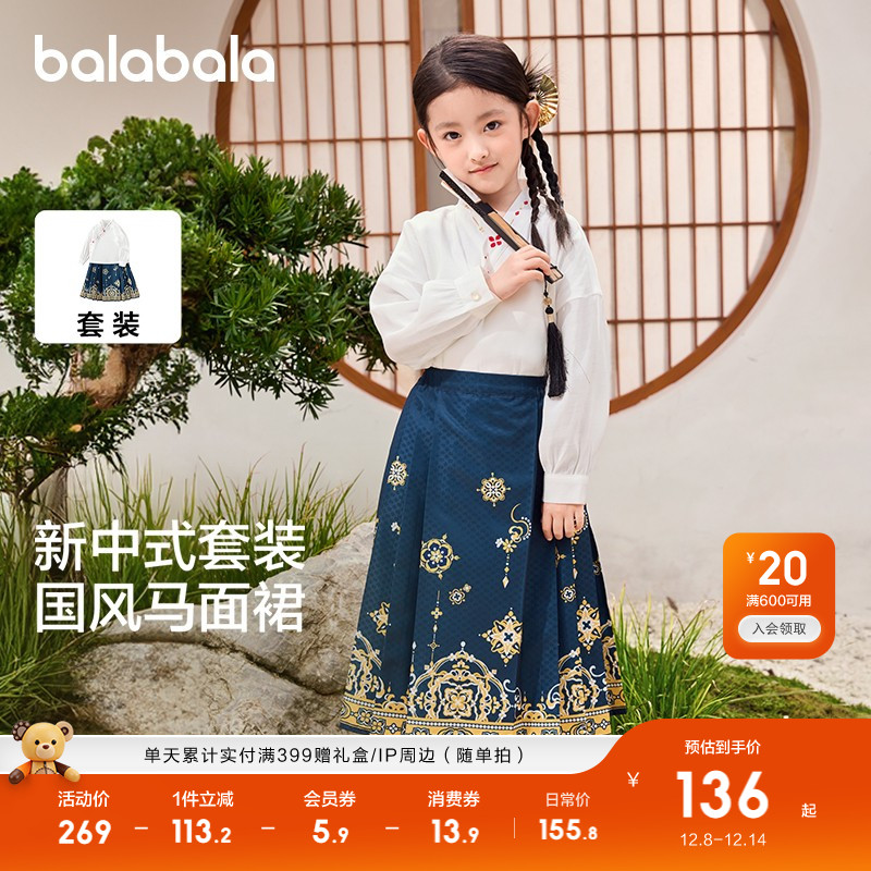 巴拉巴拉儿童汉服女童国风连衣裙子2025夏装新款古风古装表演服装 - 图0