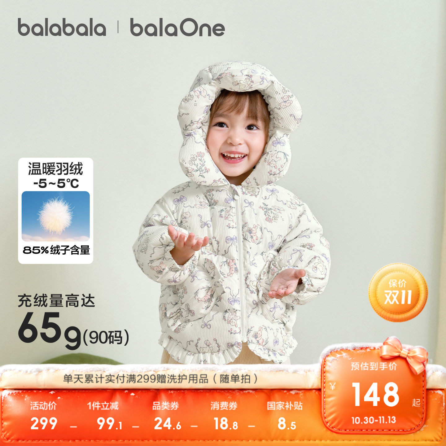 图 2