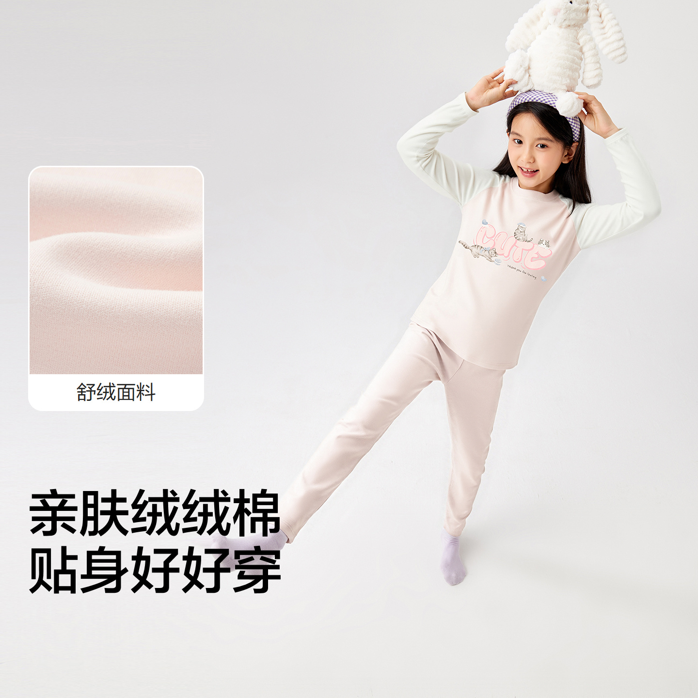 【商场同款】巴拉巴拉女童内衣套装儿童2件套新款童装2025秋冬厚 - 图2