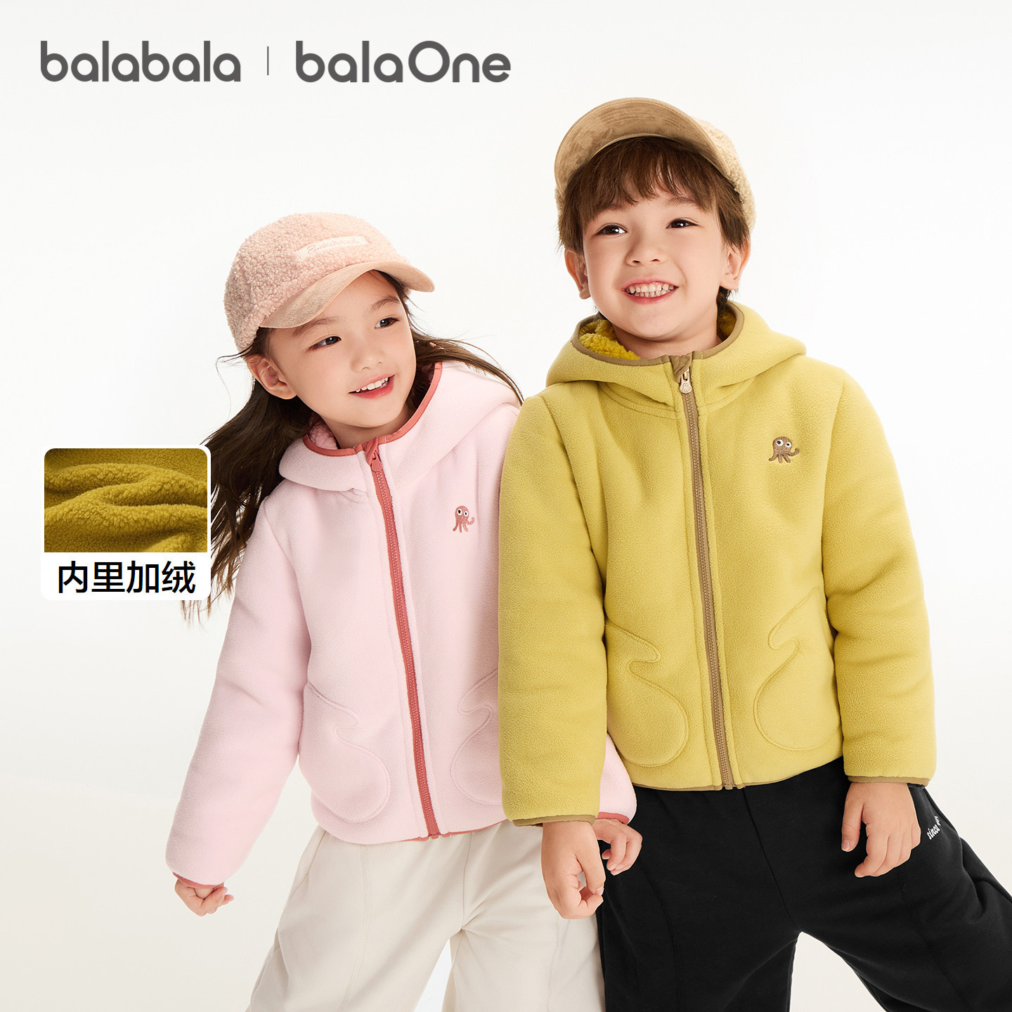 巴拉巴拉童装儿童外套男童上衣女童棉服2025秋冬装运动户外保暖潮,淘宝优惠券,粉丝福利购,淘宝优惠卷
