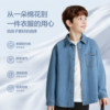 Bala BalaOne denim shirt pure cotton
