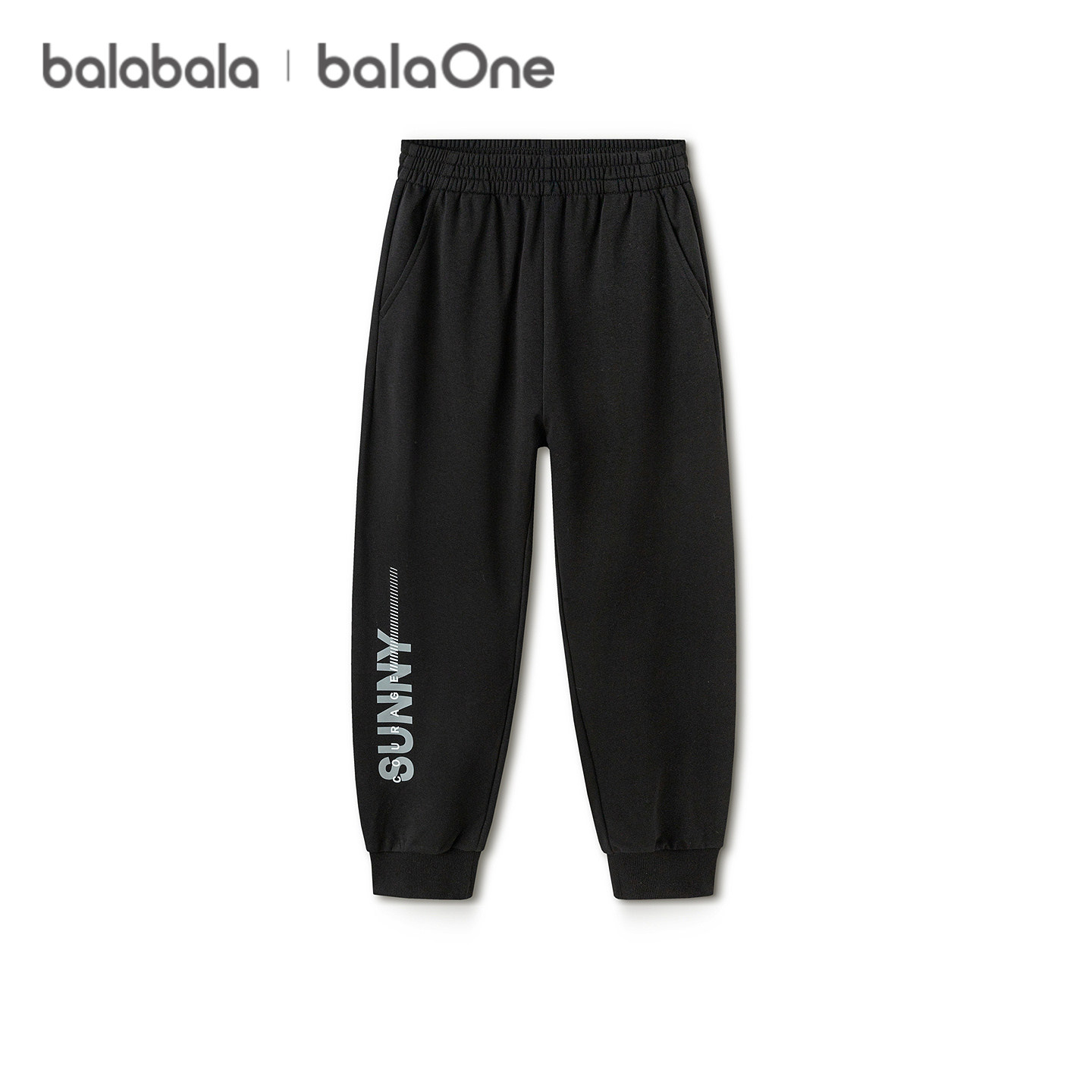 【balaOne】巴拉巴拉童装男童长裤儿童裤子2026新款春装束脚卫裤,淘宝优惠券,粉丝福利购,淘宝优惠卷