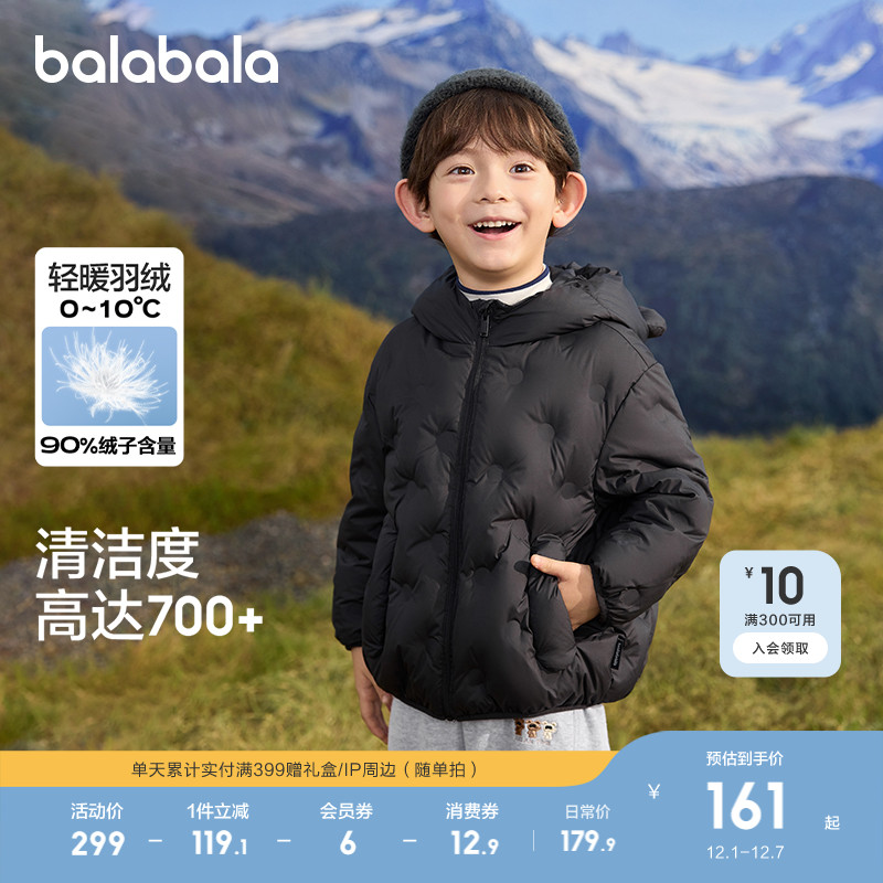 巴拉巴拉童装儿童羽绒服男女童冬装加厚保暖外套宝宝舒适户外上衣 - 图0
