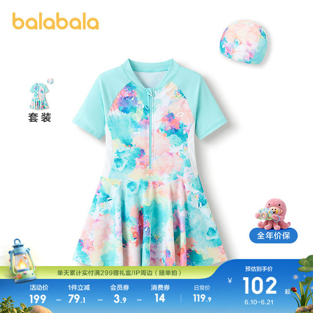 ຊຸດລອຍນ້ຳສາວ Balabala ປ້ອງກັນແສງແດດ ສິ້ນຊຸດລອຍນ້ຳແບບດຽວ