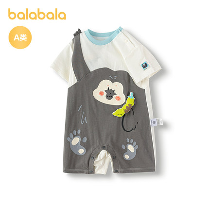 [红山动物园IP]巴拉巴拉宝宝