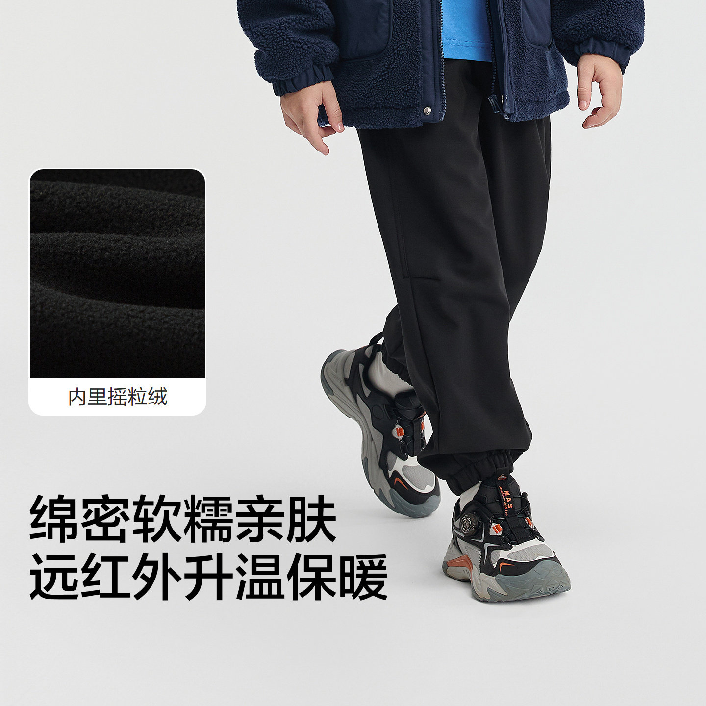 【balaOne】巴拉巴拉儿童长裤男童女童2025冬装新款加绒束脚裤子,淘宝优惠券,粉丝福利购,淘宝优惠卷