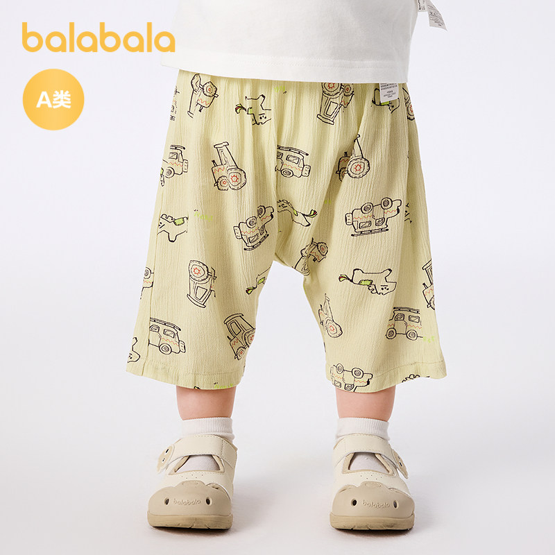巴拉巴拉童装宝宝裤子婴儿pp裤男女童休闲裤短裤夏季凉爽