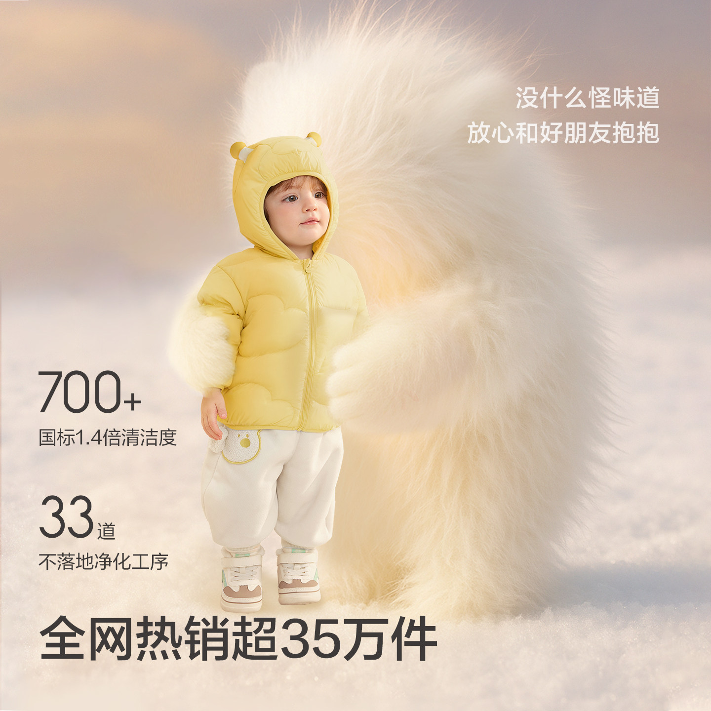 巴拉巴拉童装宝宝羽绒服冬装2025新款婴儿轻薄儿童外套男女童上衣