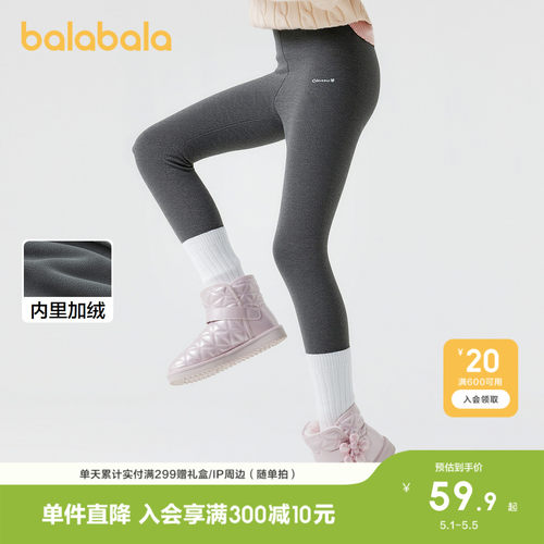 巴拉巴拉童装儿童打底裤女童秋冬加绒保暖长裤印花紧身裤舒适百搭 - 图0
