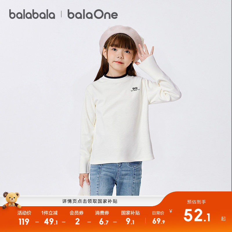 巴拉巴拉童装儿童毛衣女