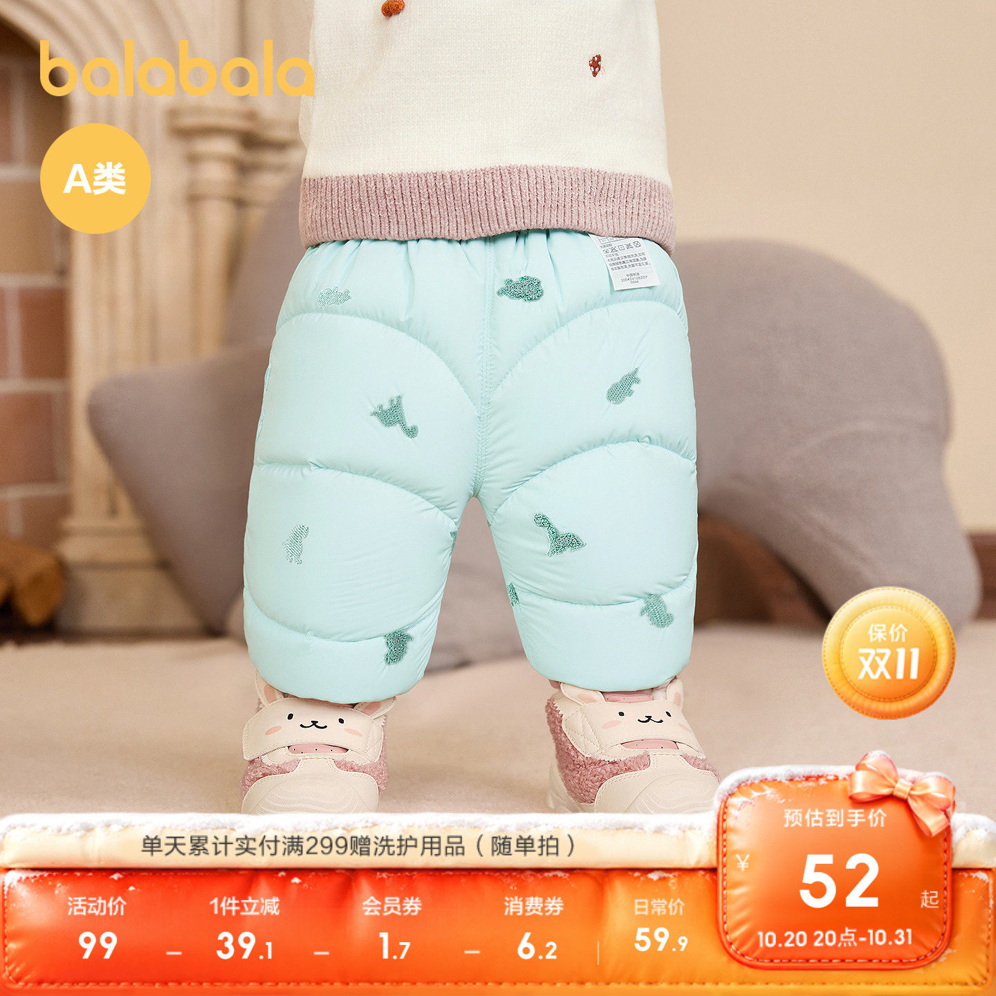 图 2