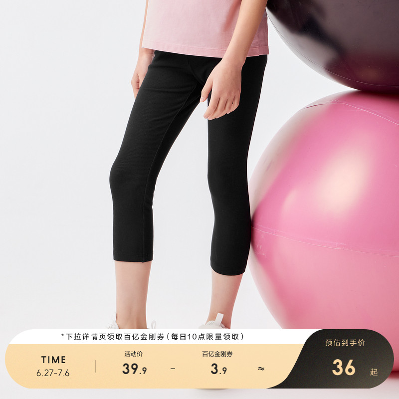 巴拉巴拉童装女童打底裤儿童裤子2024年新款夏装中大童七分裤舒适