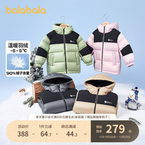 Balabala childrens clothing childrens duvet clothes male and female 2023 Winter new Lianhood collared jacket baby CUHK