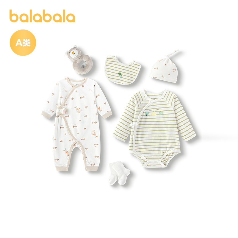 巴拉巴拉童装新生婴儿礼盒宝宝初生礼见面礼满月礼2025新六件套萌,淘宝优惠券,粉丝福利购,淘宝优惠卷