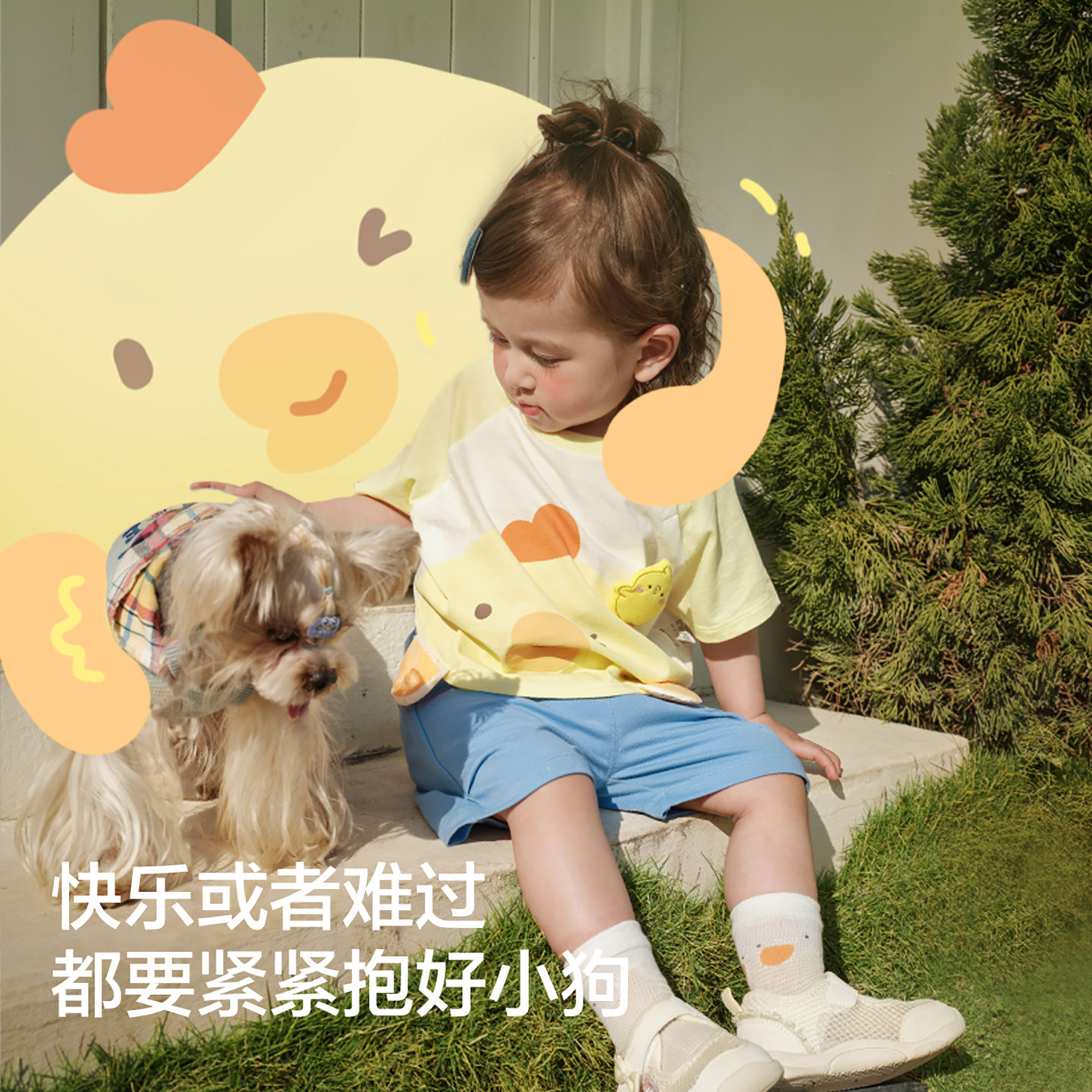 46.8！巴拉巴拉童装宝宝3d短袖t恤