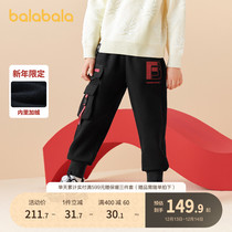 Bala Bala Children Pants Boy Winter Clothing Thickening Plus Suede Casual New Year Season Red Warm Long Pants Tide