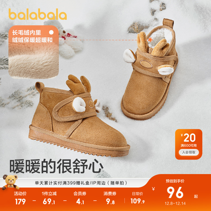 巴拉巴拉童鞋儿童雪地靴男童女童棉靴加厚加绒短靴潮流新冬季靴子 - 图0