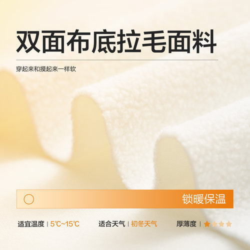 巴拉巴拉童装儿童加绒裤子女童2026秋冬装百搭运动休闲一体绒长裤 - 图2