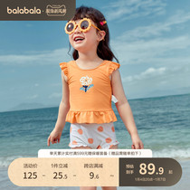 Balabara Girl Swimsuit Suit Summer New Children Swimsuit Split-Baby Boy Baby Boy Dress