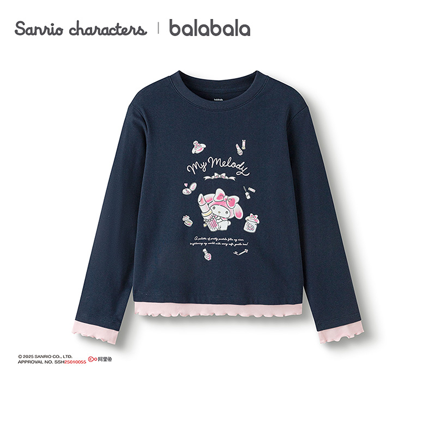 【库洛米IP商场同款】巴拉巴拉童装女长袖t恤儿童2025新款秋上衣