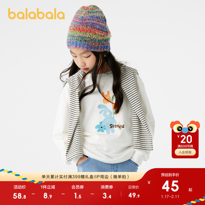 巴拉巴拉童装女童长袖t恤儿童秋装大童印花甜美舒适洋气休闲上衣,淘宝优惠券,粉丝福利购,淘宝优惠卷