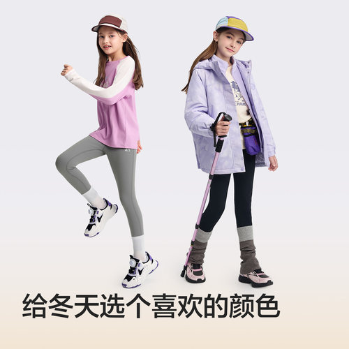 【balaOne】巴拉巴拉童装儿童打底裤女童2026秋冬装休闲加绒长裤 - 图1