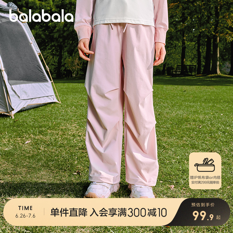 ͯŮͯɡ99.9Ԫ