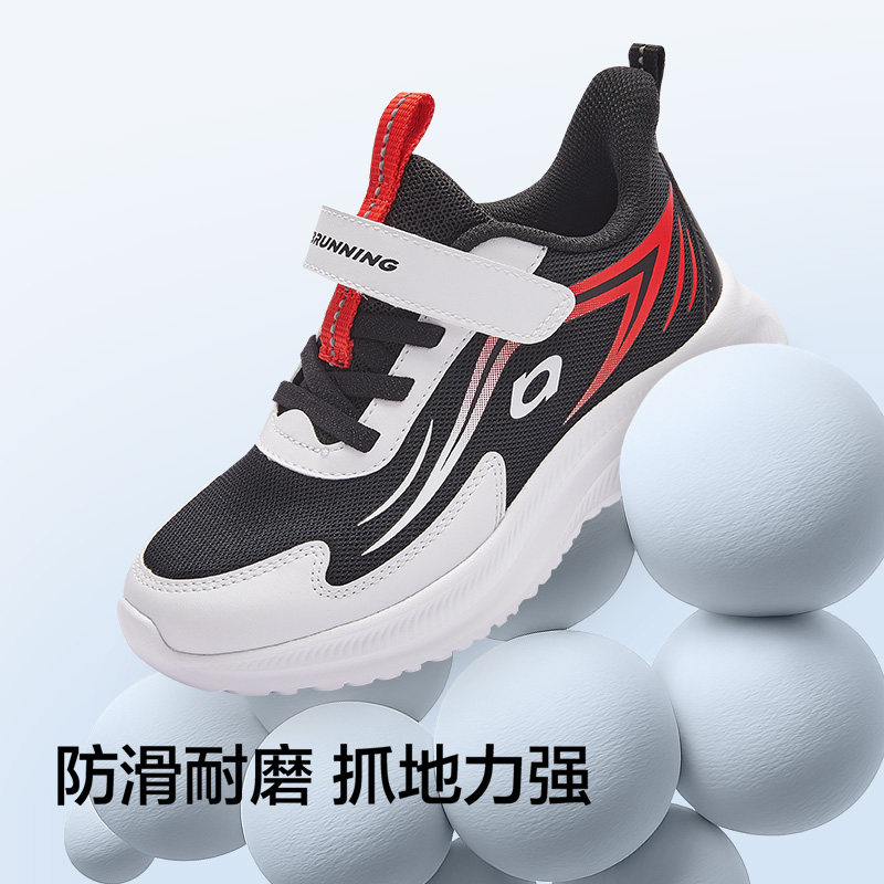 【80公开】巴拉巴拉儿童透气网面运动鞋