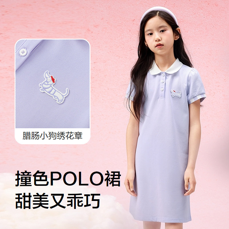 巴拉巴拉连衣裙任选2件！